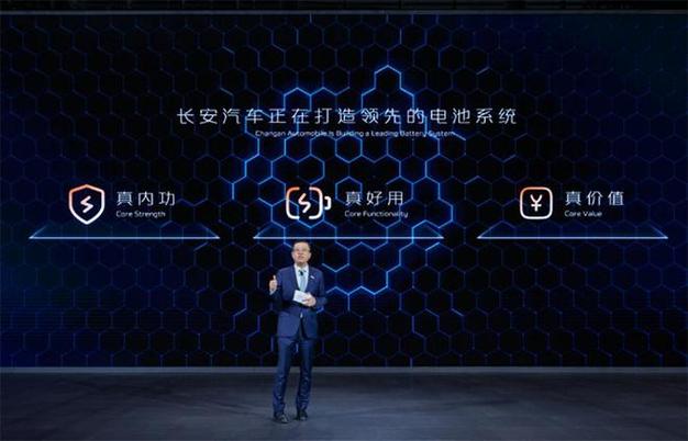 此外,据长安汽车总裁王俊透露,长安金钟罩电池品牌还将深耕电池技术的